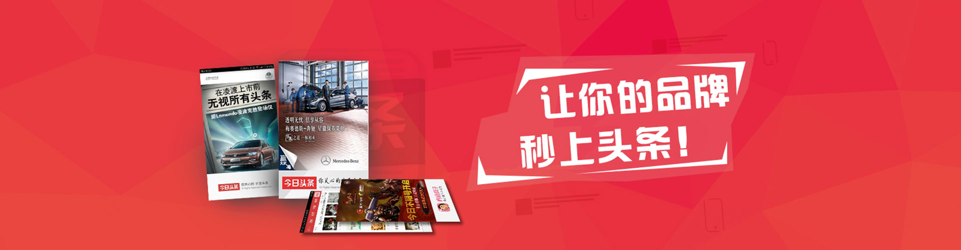 上海百度竞价托管