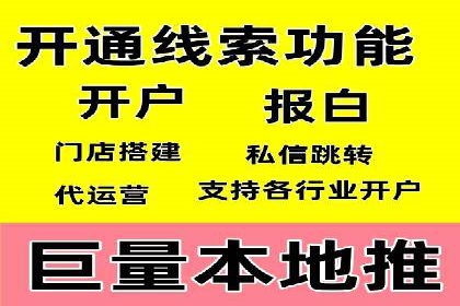 SEM推广案例：行业竞争分析