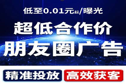 百度竞价广告与社交媒体广告的联合投放案例